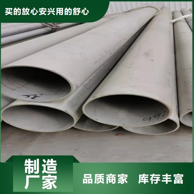2025型號齊全#304不銹鋼焊管DN500	#直接報價