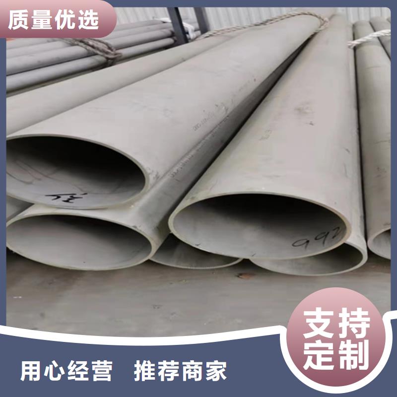 專業銷售不銹鋼管304-省錢