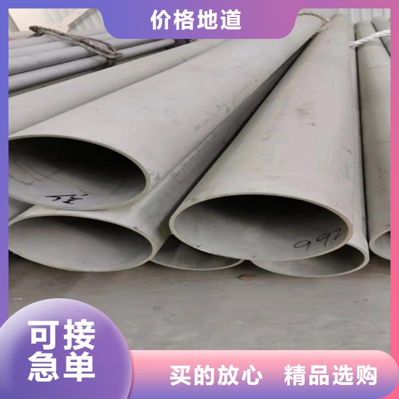 定制304不銹鋼管件_品牌廠家