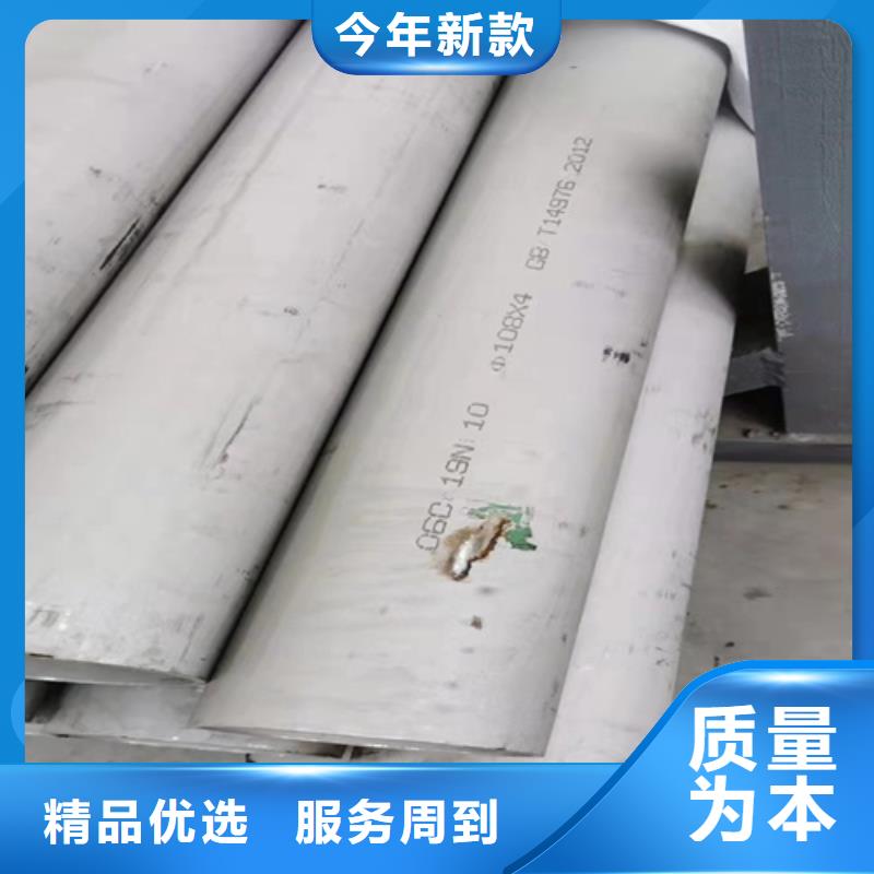 鐵西304不銹鋼大口徑工業(yè)焊管	型號齊全