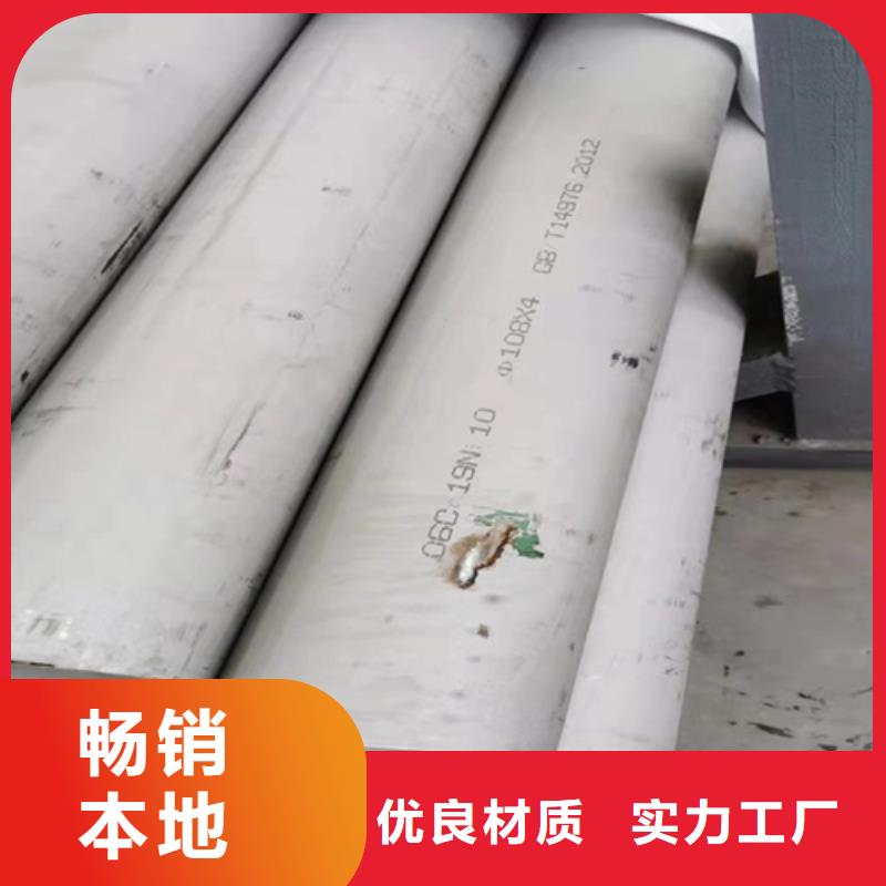 304不锈钢无缝管畅销全国
