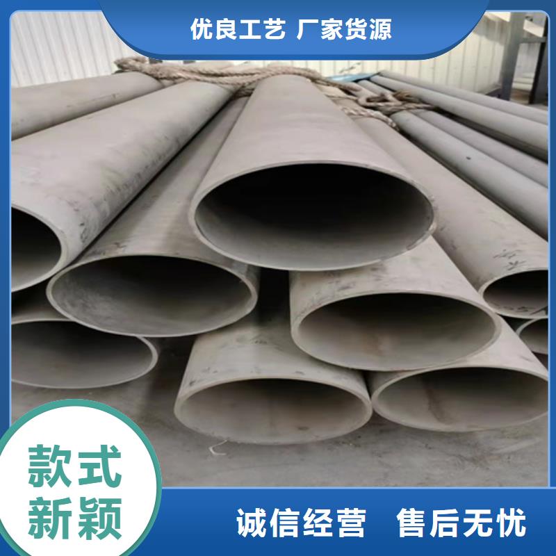 316L不銹鋼無縫管DN200	廠家直銷