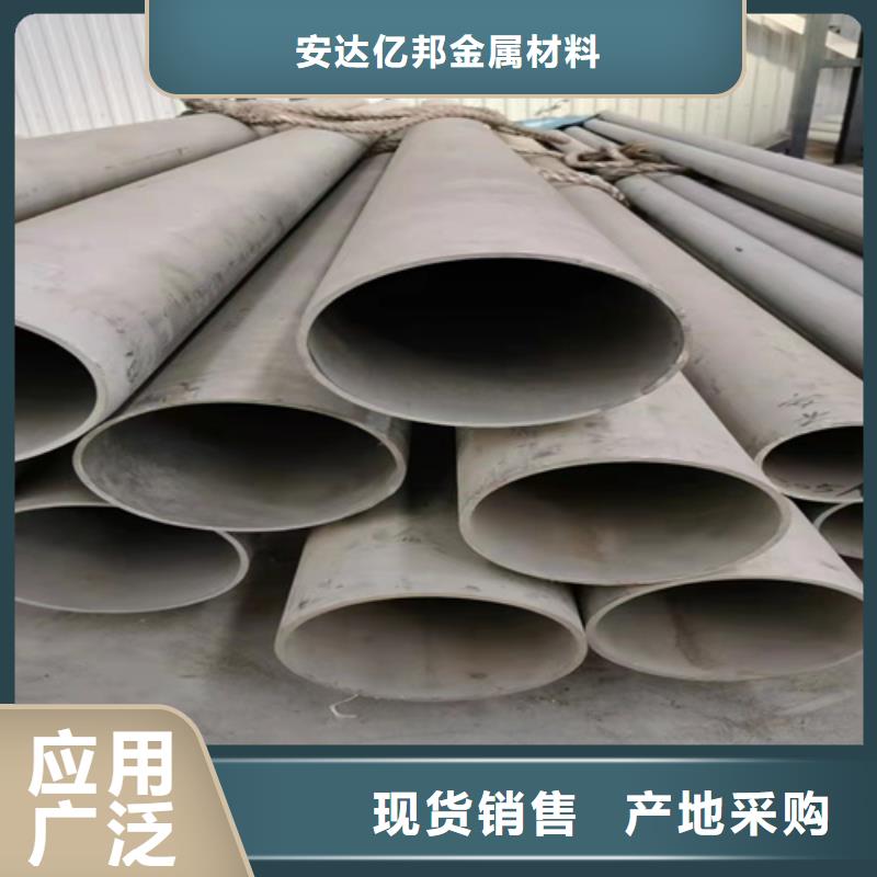 管道專用厚壁無縫鋼管價格透明