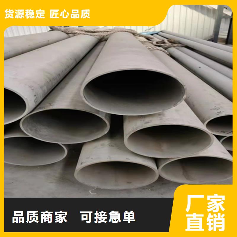 訂購管道專用無縫鋼管