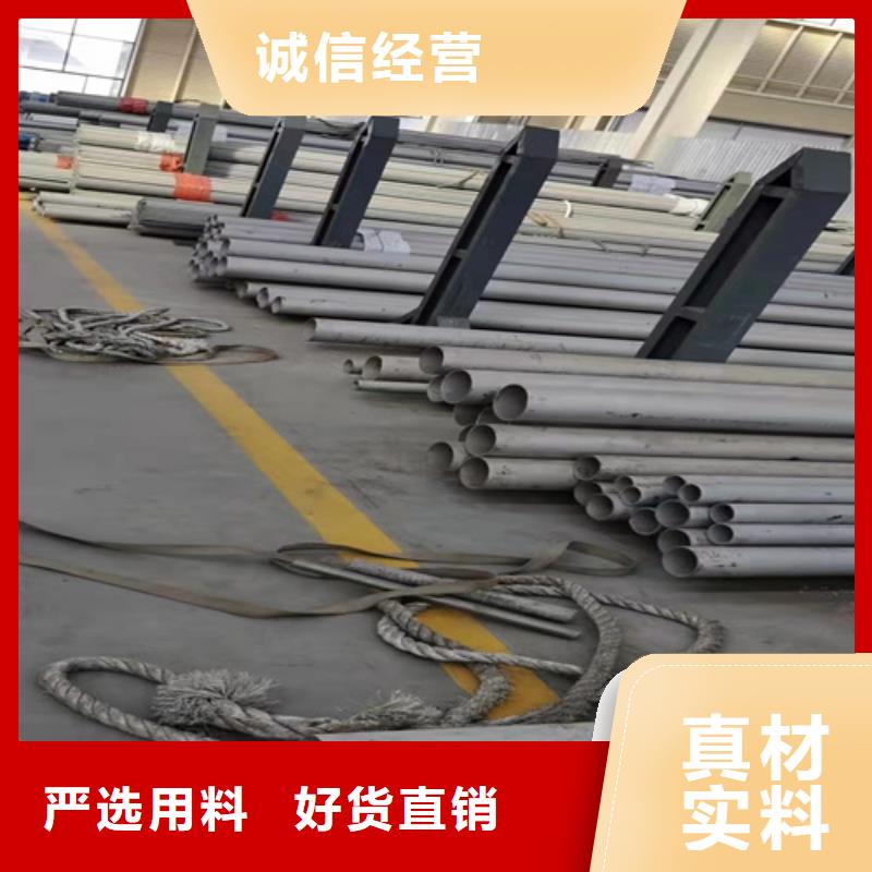 304不銹鋼無縫管包你滿意