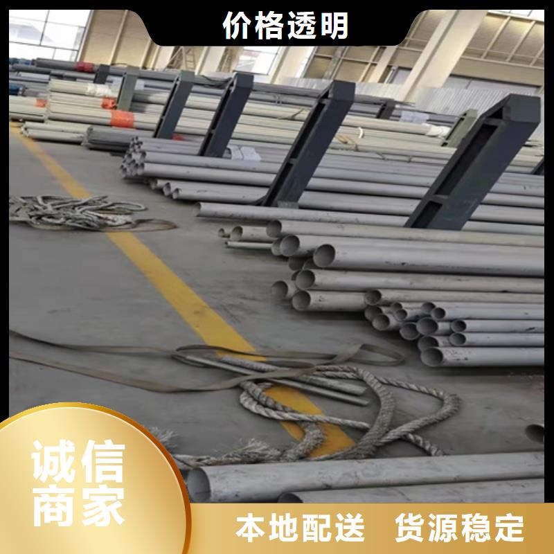 DN450不銹鋼焊管316L按需定制