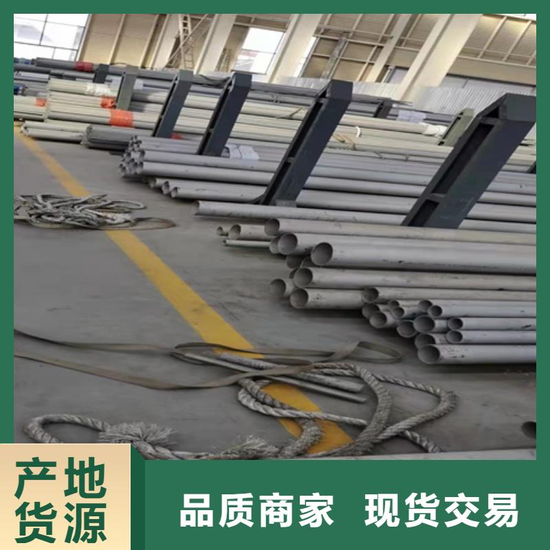 304不銹鋼管價(jià)格今日?qǐng)?bào)價(jià)表一噸視頻展示