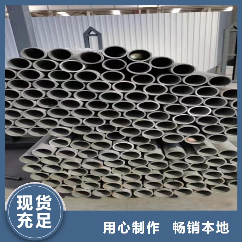 焊接不銹鋼管廠家-現(xiàn)貨足
