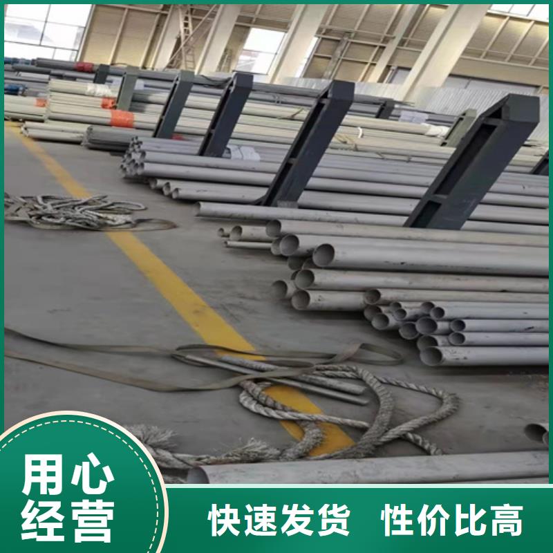 304不銹鋼無縫管-304不銹鋼無縫管值得信賴