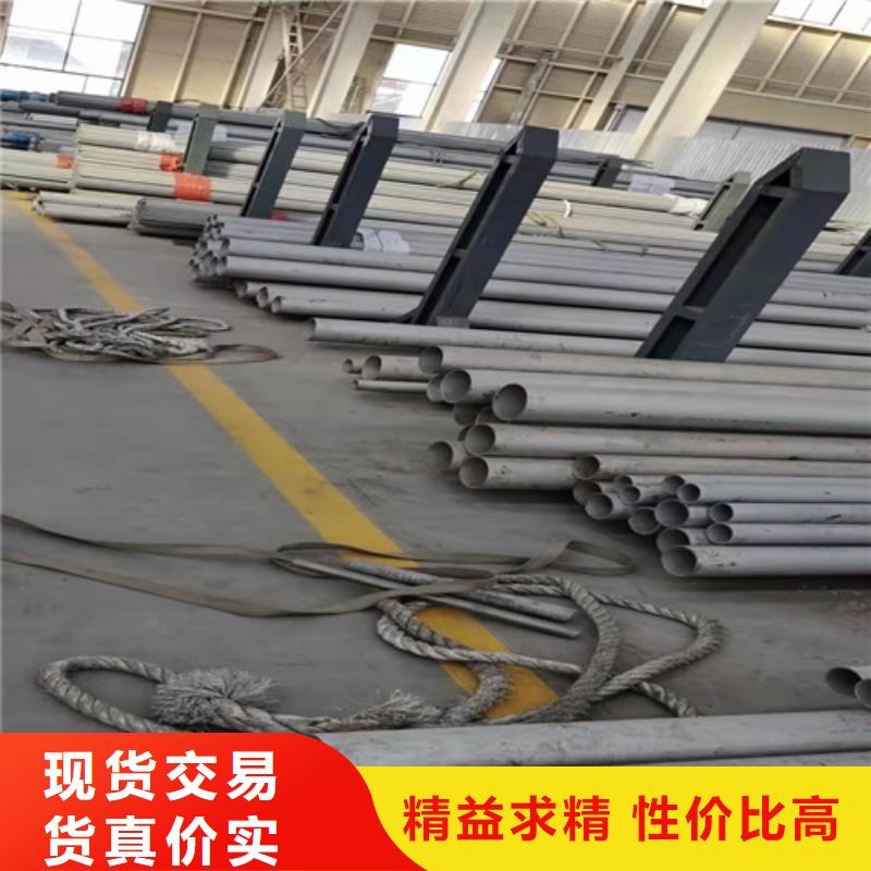 316L工業焊管DN900實力廠家