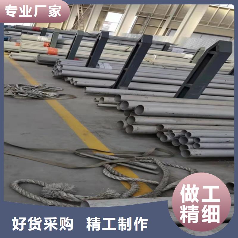愛輝縣耐高溫不銹鋼大口徑焊管	價格優惠耐高溫不銹鋼大口徑焊管	