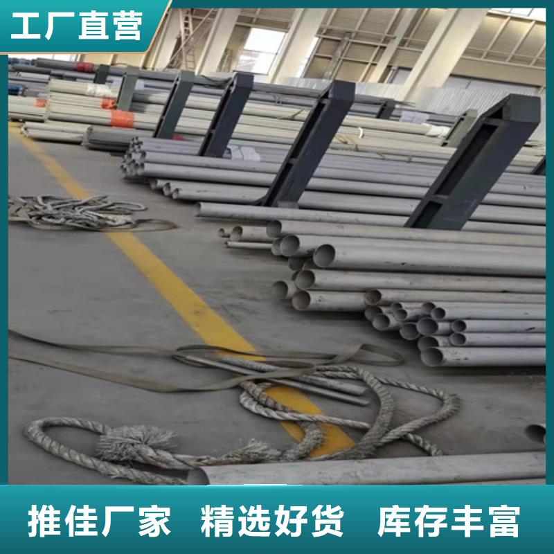 質量優的鋼材市場304鋼管供應商