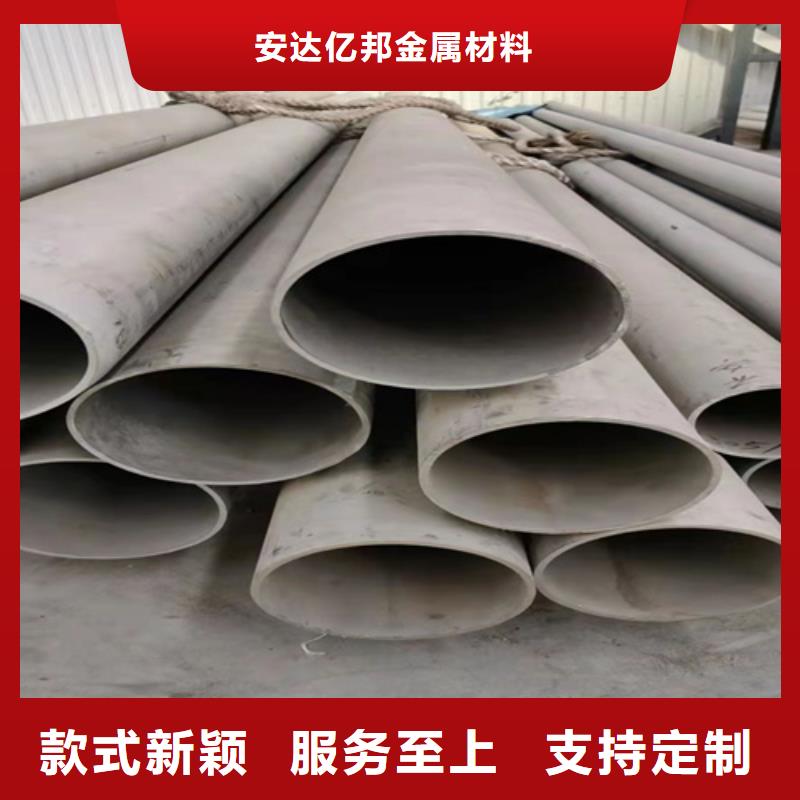 大口徑310s不銹鋼工業焊管廠家價格