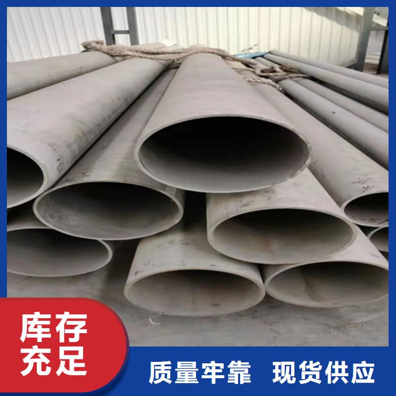 304不锈钢无缝管畅销全国