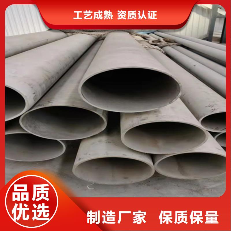 304不銹鋼白鋼管廠家供應
