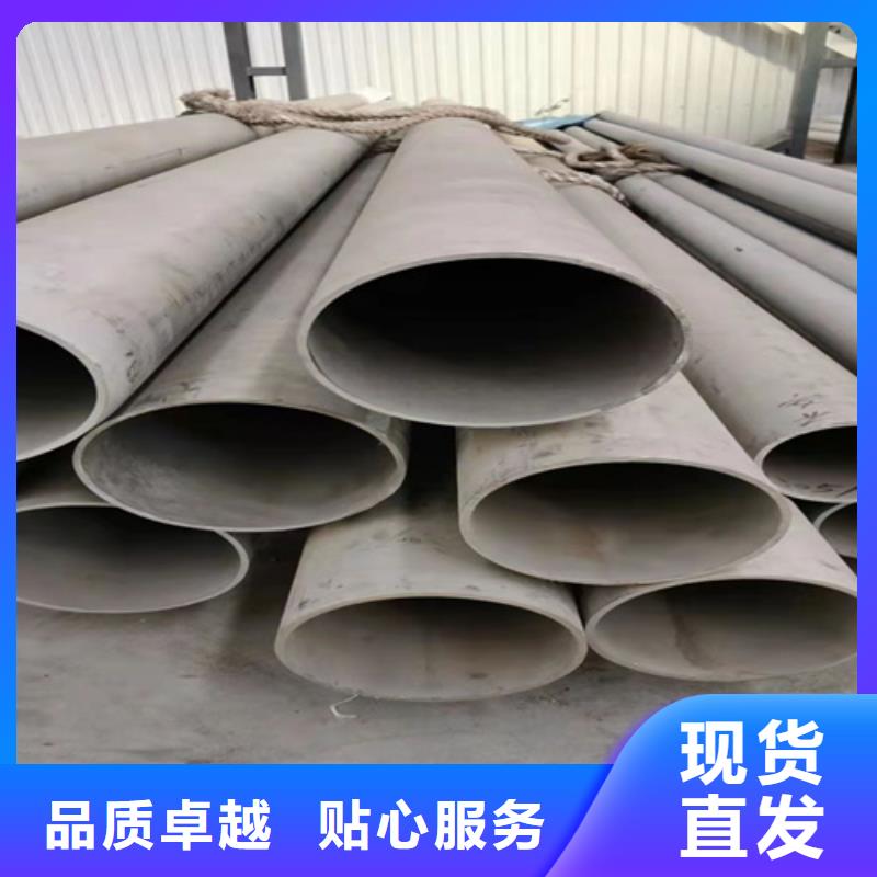 價格合理的316L不銹鋼管DN80	公司
