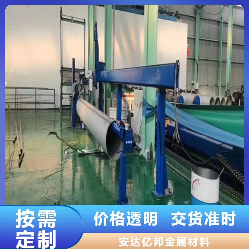 不銹鋼無縫管SUS304廠家現(xiàn)貨