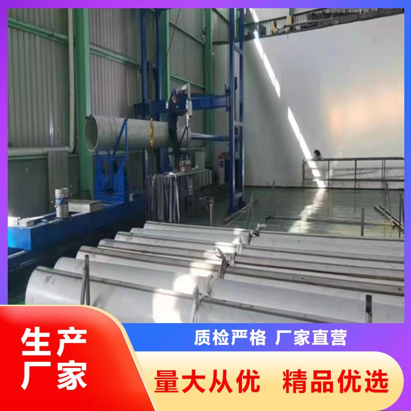 無縫304不銹鋼管廠家