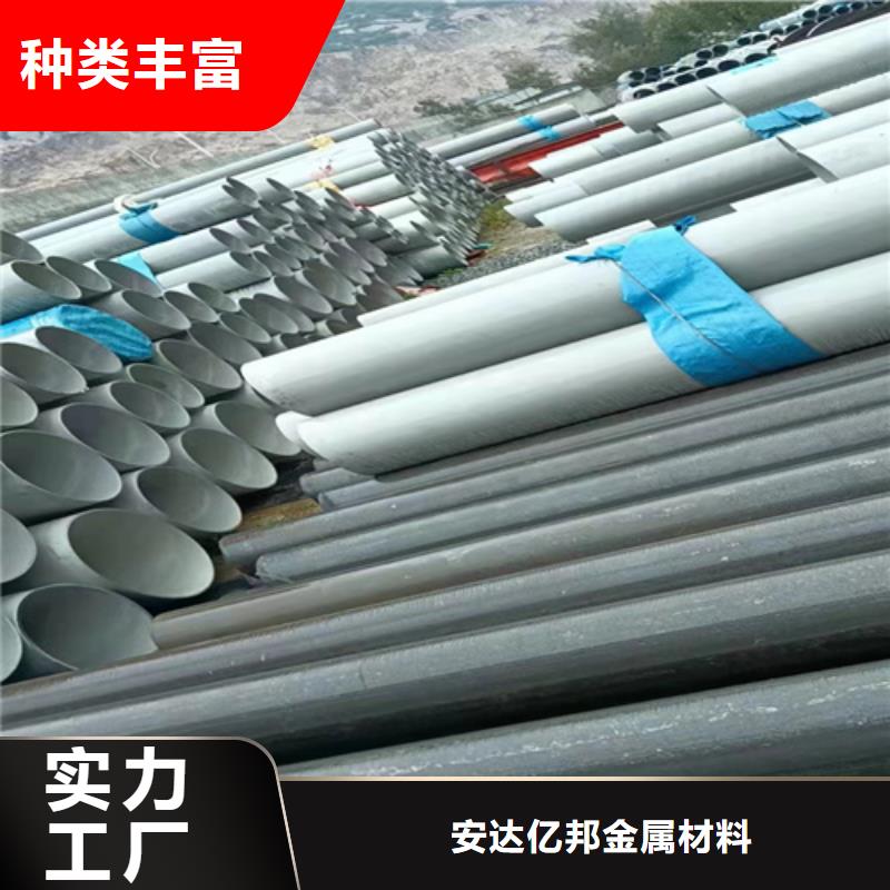 鋼材市場不銹鋼304管批發銷售