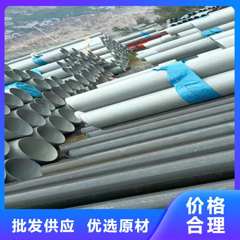 304不銹鋼焊管廠家地址
