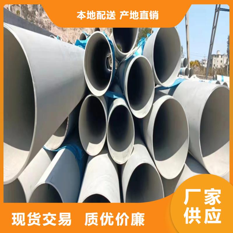 310s不銹鋼無縫管全國可發貨
