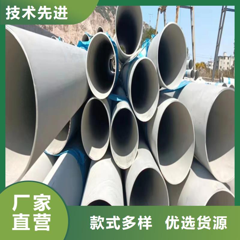 304不銹鋼大小頭現貨廠家