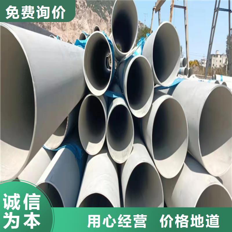 S220503不銹鋼無縫管收費(fèi)標(biāo)準(zhǔn)