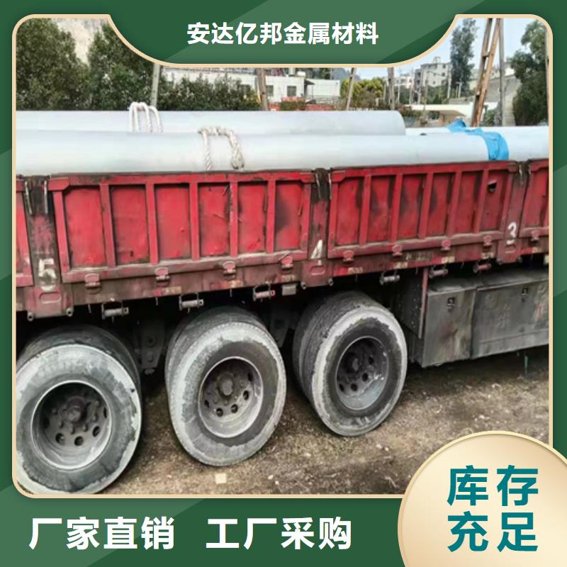 不銹鋼焊管316L	可配送到廠