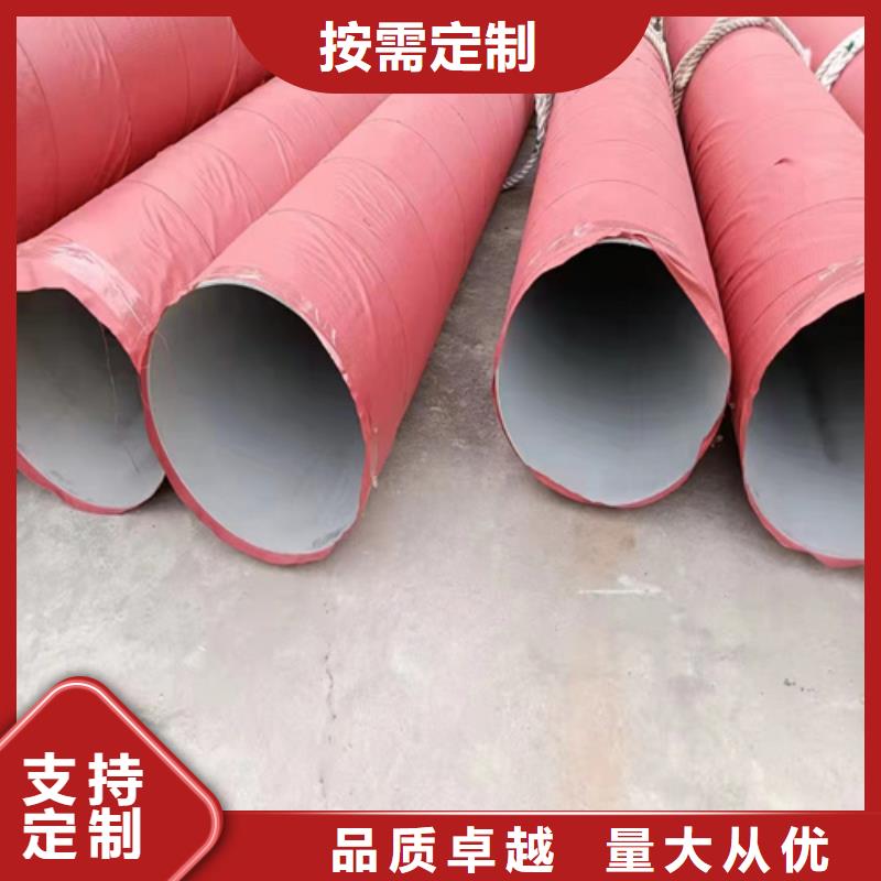 大口徑310s不銹鋼工業(yè)焊管價(jià)格實(shí)惠