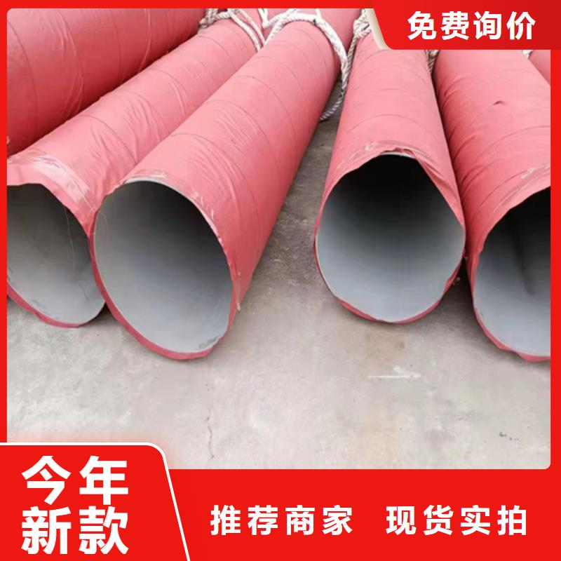 316L不銹鋼工業管	誠信經營廠家