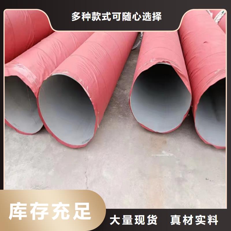 不銹鋼無縫管SUS304廠家現(xiàn)貨