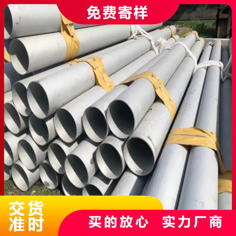 不銹鋼304白鋼管大量現貨供應