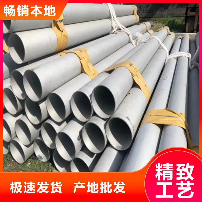 淶源縣304不銹鋼工業(yè)焊管DN500	全國(guó)走貨