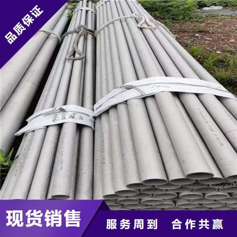 常年供應304不銹鋼管規格型號表-靠譜