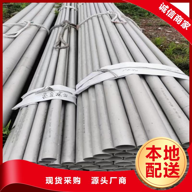 可按需定做316L不銹鋼工業管的廠家