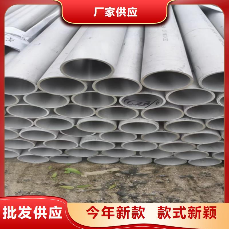 304无缝白钢管选材用心