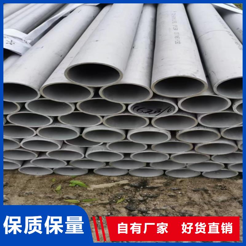 不銹鋼304鋼管品質(zhì)甄選