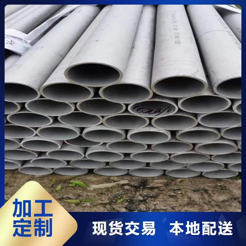 #304不銹鋼管重量計算公式#性價比高