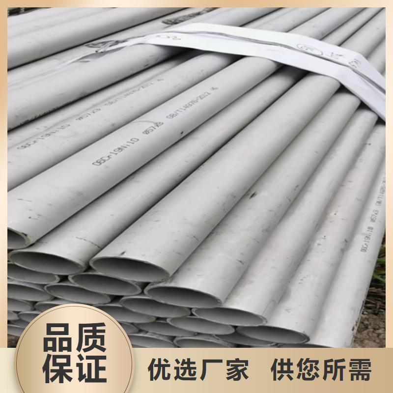 供應焊接304不銹鋼管_生產廠家