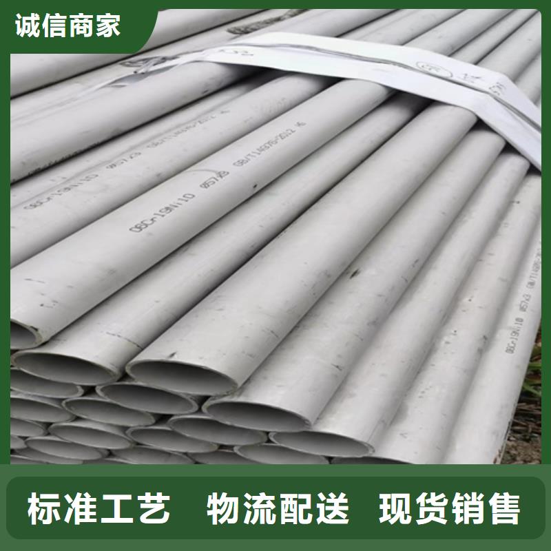 不銹鋼材市場304不銹鋼焊管貨到付款