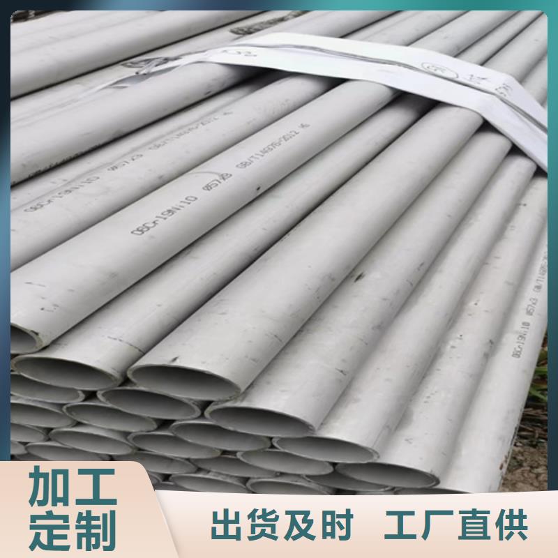 永年縣304不銹鋼衛(wèi)生管	DN35批發(fā)價格
