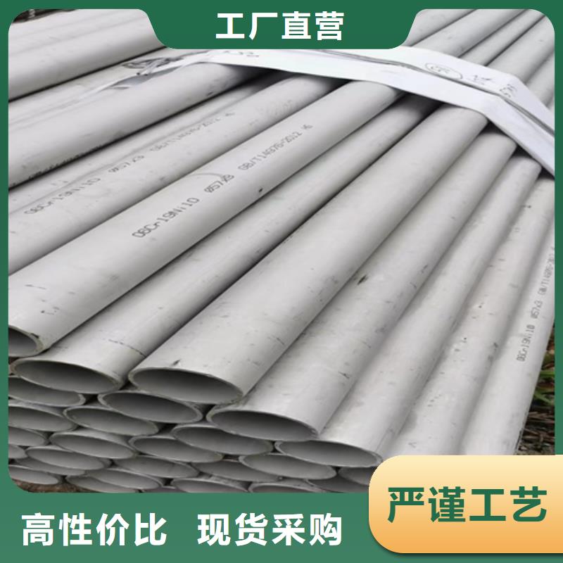 雄縣不銹鋼304工業焊管DN500	廠家報價