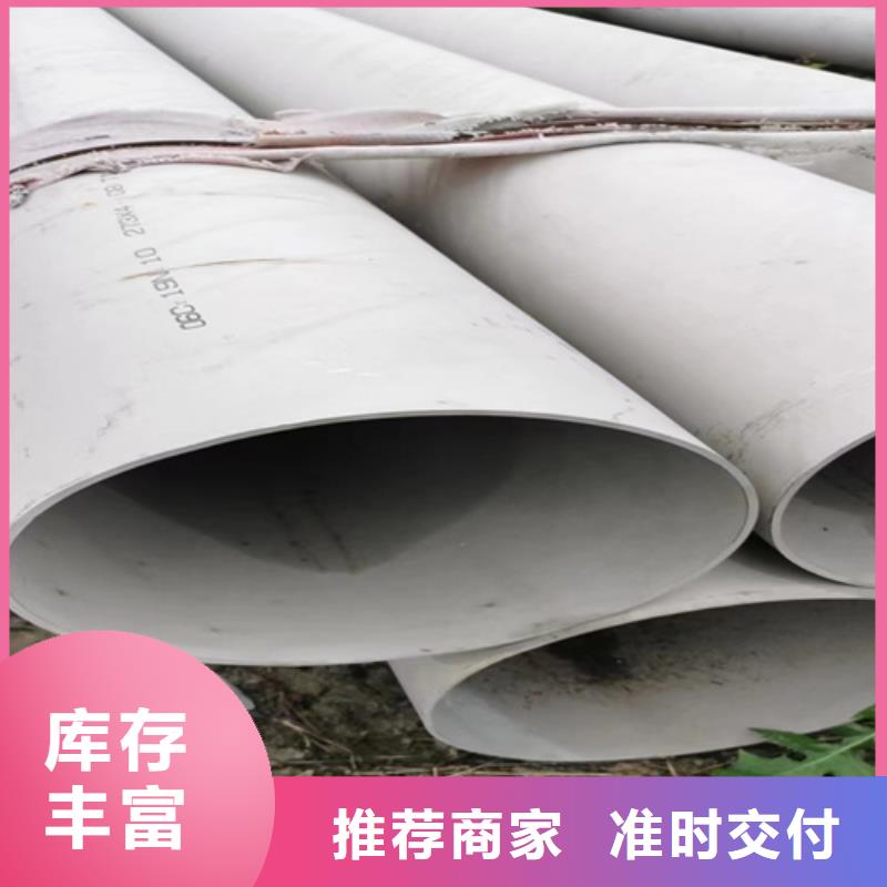 0Cr17i12Mo2不銹鋼焊管-信譽可靠
