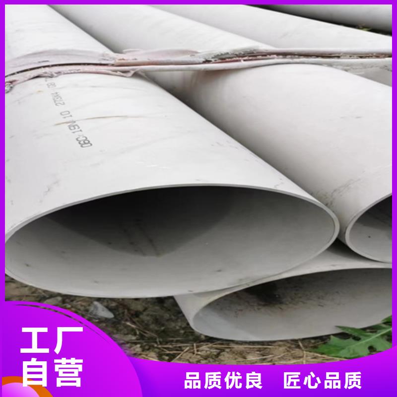 不銹鋼焊管316L	品牌