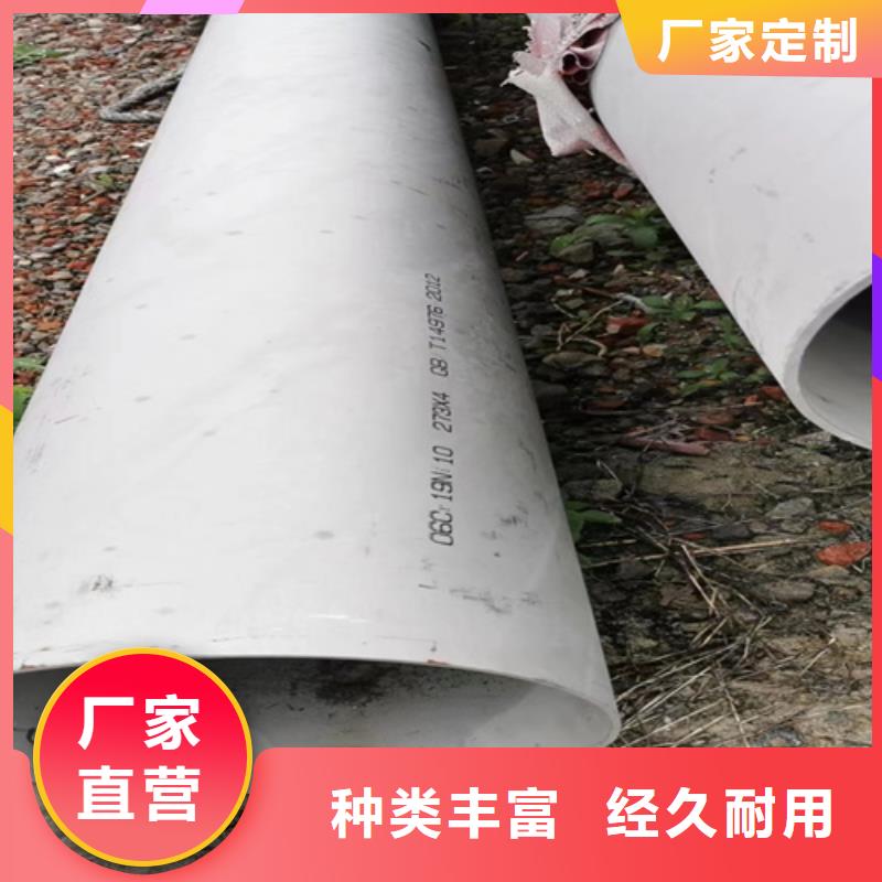 南安市不銹鋼2507焊管DN600	供應(yīng)商