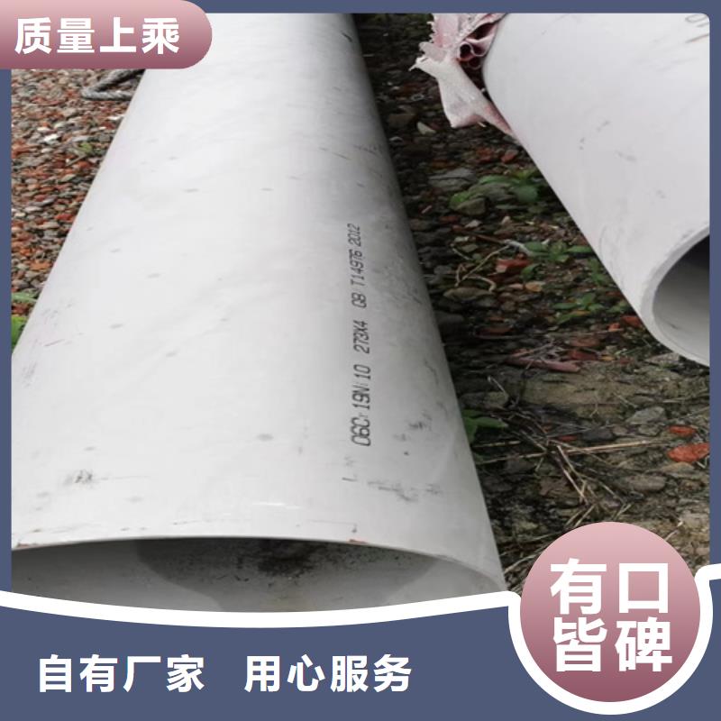 不銹鋼316L大口徑管-來電咨詢