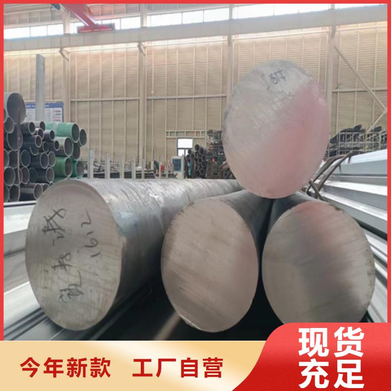 織金縣2205大口徑不銹鋼焊管	直銷價格