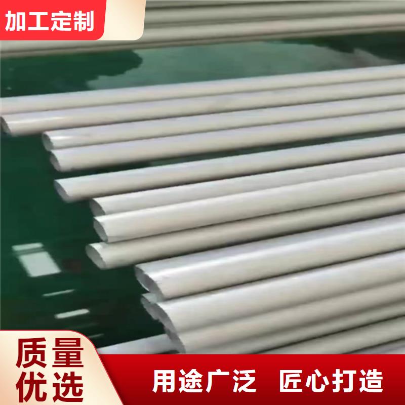 規(guī)格全的大口徑不銹鋼焊管304廠家