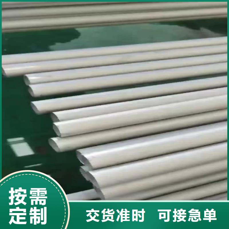 不銹鋼無縫管DN250	批發定制