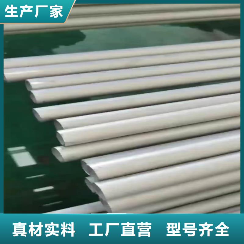 優選：310s不銹鋼無縫管	